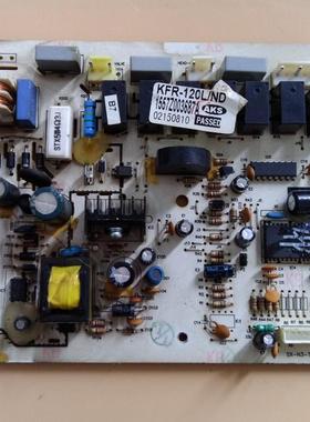 适用奥克斯 5匹 电脑板 KFR-120L/ND 主板 控制板 1506Z000418