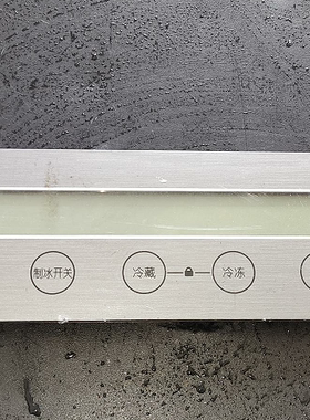 适用海尔 卡萨帝海尔冰箱电脑板BCD-331W显示板按键板0061800035