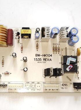 适用万家乐燃气热水器主板控制板RQ10K3CG (板号BW-HK104)
