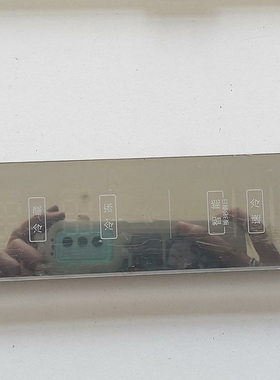 适用海尔冰箱BCD-652WDBGU1,BCD-572WDENU1显示板0060841620K