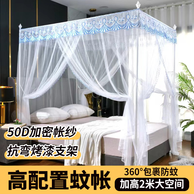 2024新款高配置蚊帐宫廷落地三开门加高加密帐纱加粗加厚烤漆支架
