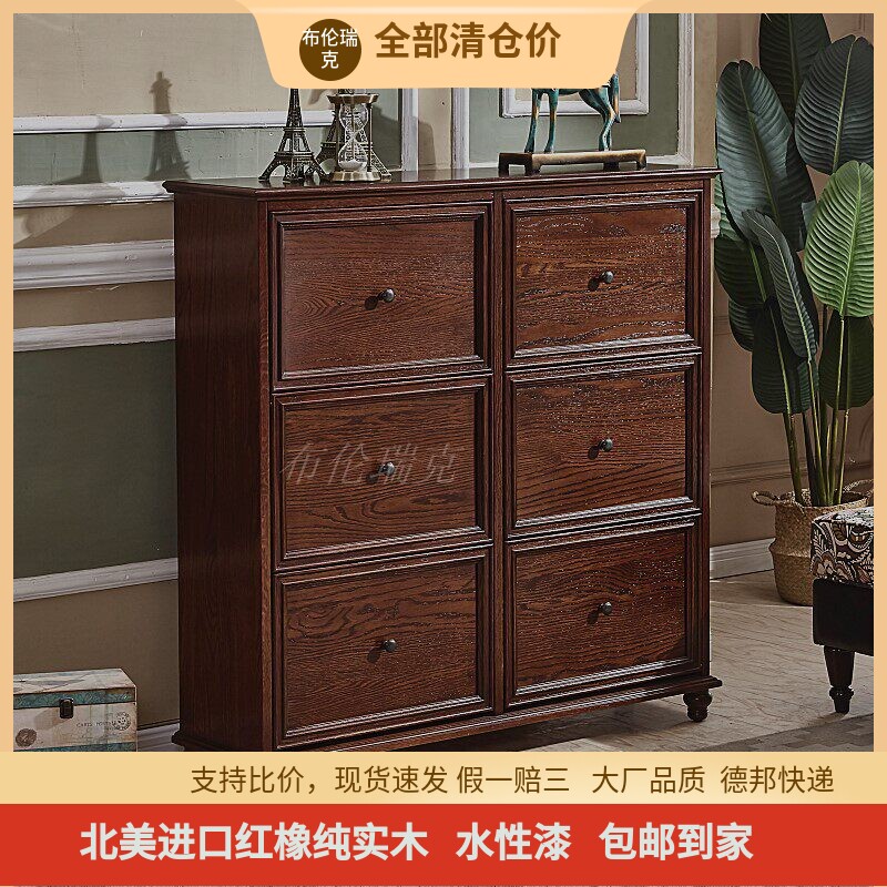 超薄欧式风红橡木家具