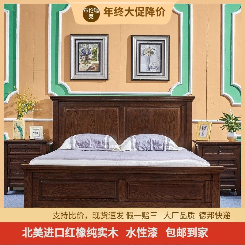 美式乡村纯实木床橡木1.5米/1.8米简约储物双人床高箱床主卧婚床