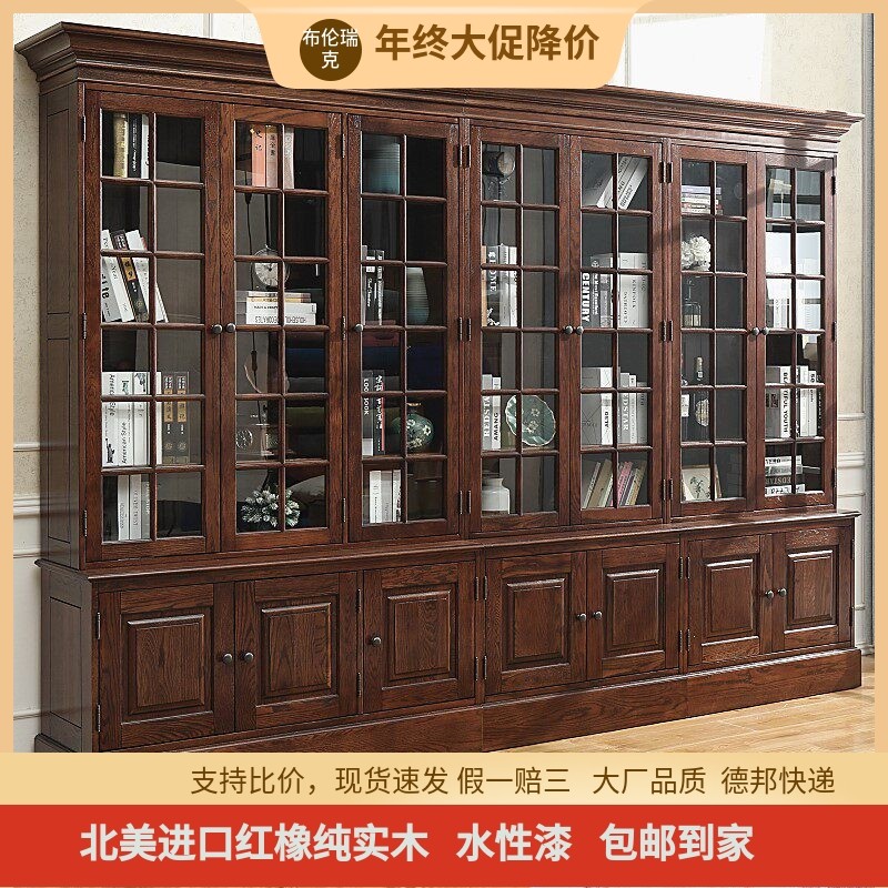 美式全实木书柜红橡木家具书房家具满墙书柜原木书橱落地组合书柜,住宅家具,组合书柜,淘宝优惠券,粉丝福利购,淘宝优惠卷
