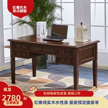 红橡木美式乡村大款写字台书桌椅1