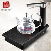 Youyitang bếp điện gốm trà khay trà nhúng nước tự động câm đun sôi trà bơm bàn trà đun sôi bếp nước - Bếp điện