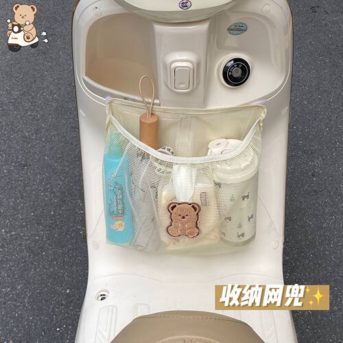 电动车收纳袋雨伞水杯储物袋