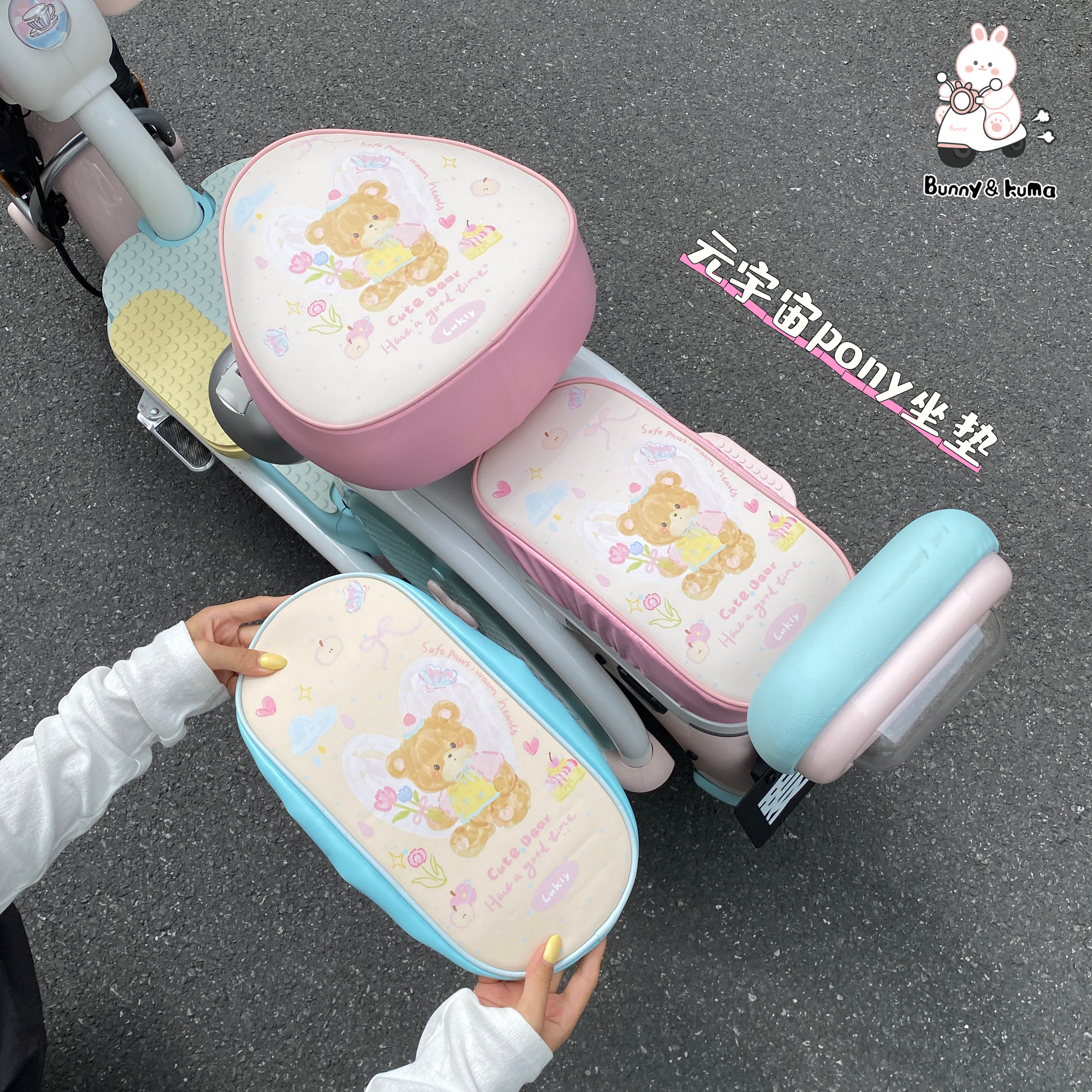 适用于爱玛元宇宙pony play电动车皮革坐垫防水防晒可爱卡通座套