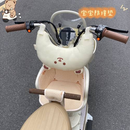 绿皮车加大加厚电动车防撞垫