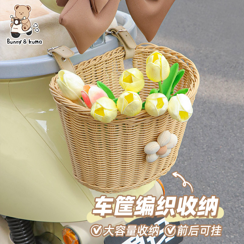 电动车前置编织收纳篮复古车筐通用防水防晒电瓶车自行车后尾车筐