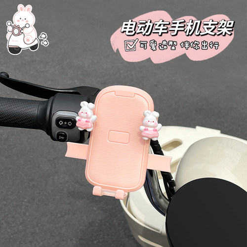 电动车手机支架骑行0抖动