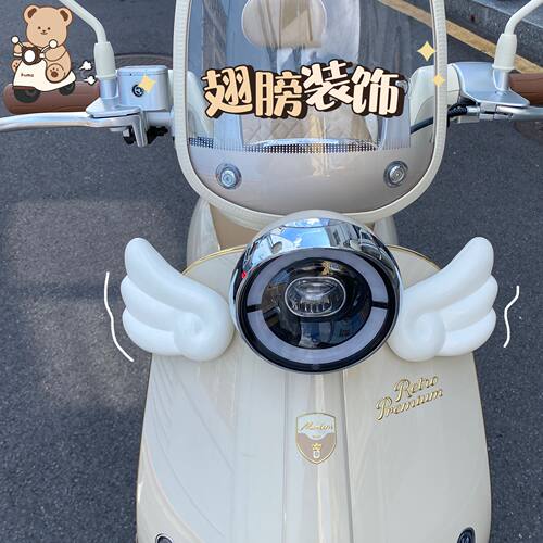 电动车翅膀装饰3D立体贴纸