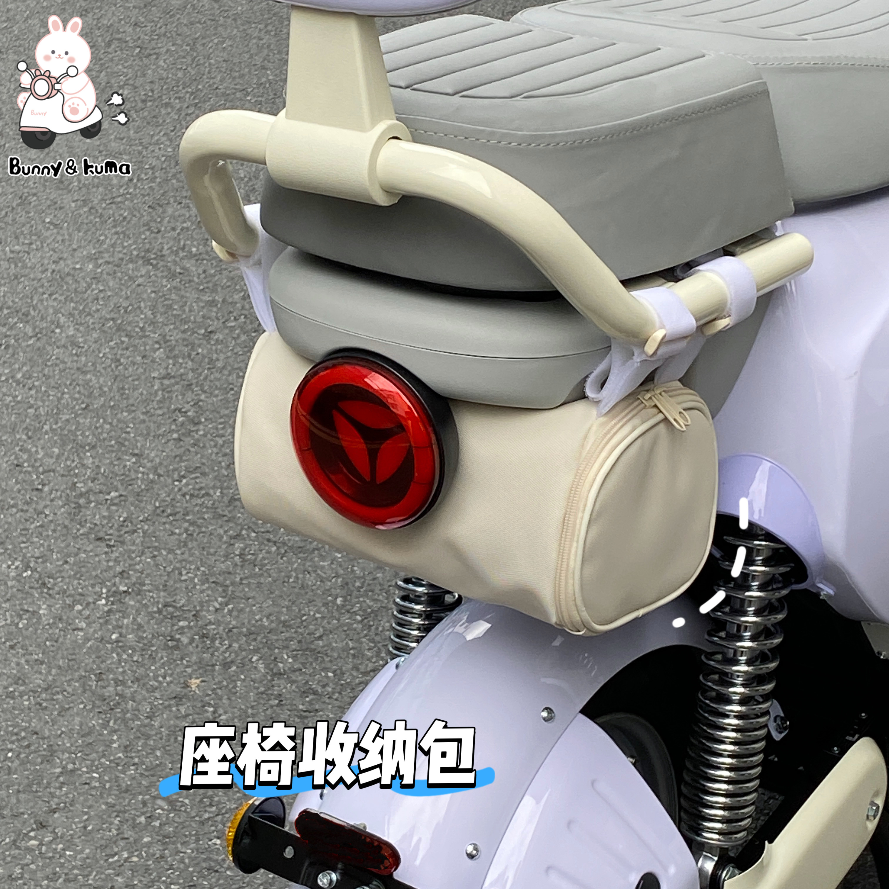 电动车后座收纳袋适用于雅迪木兰Q17M20毛豆电瓶车充电器置物挂包