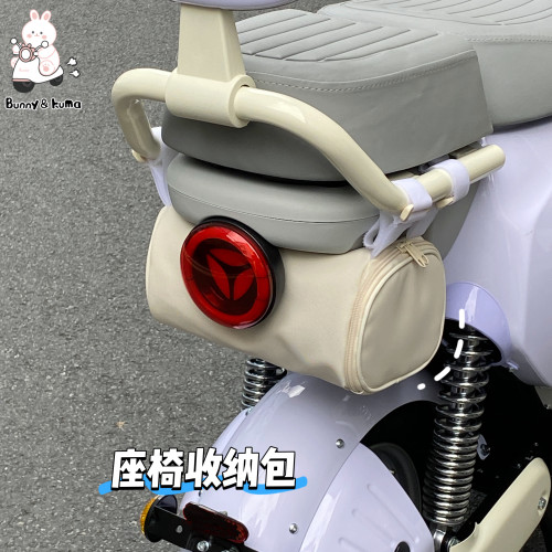 电动车后座收纳袋不挡车灯