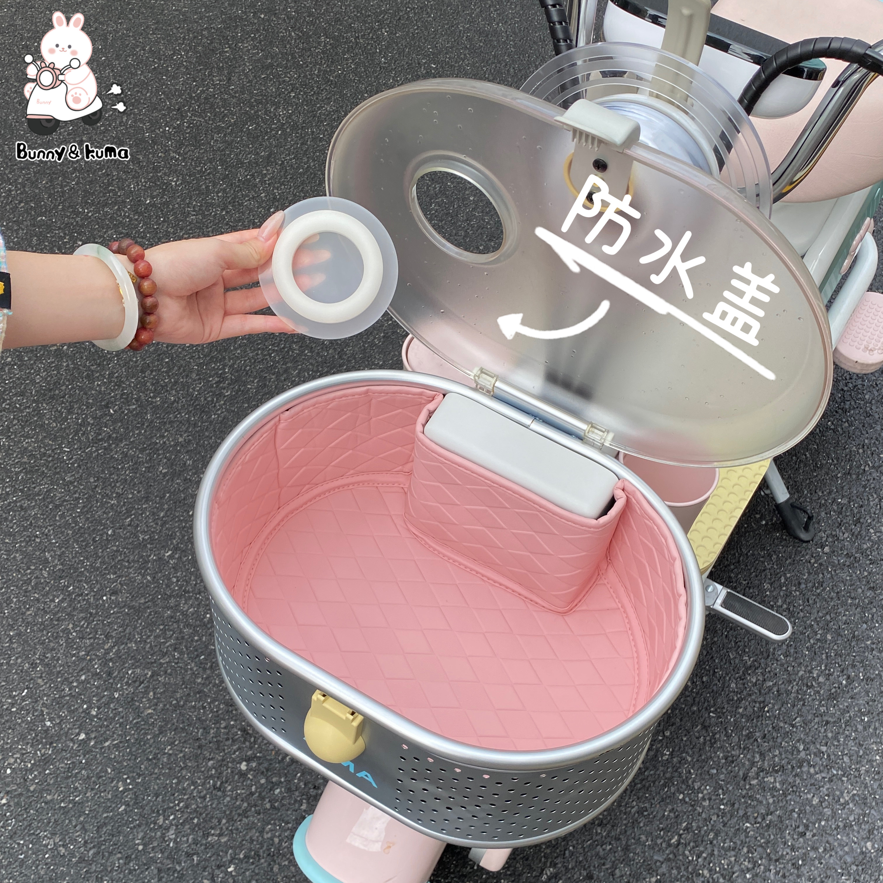 适用于爱玛元宇宙pony电动车筐杯口防水盖车篮内胆包密封盖防雨