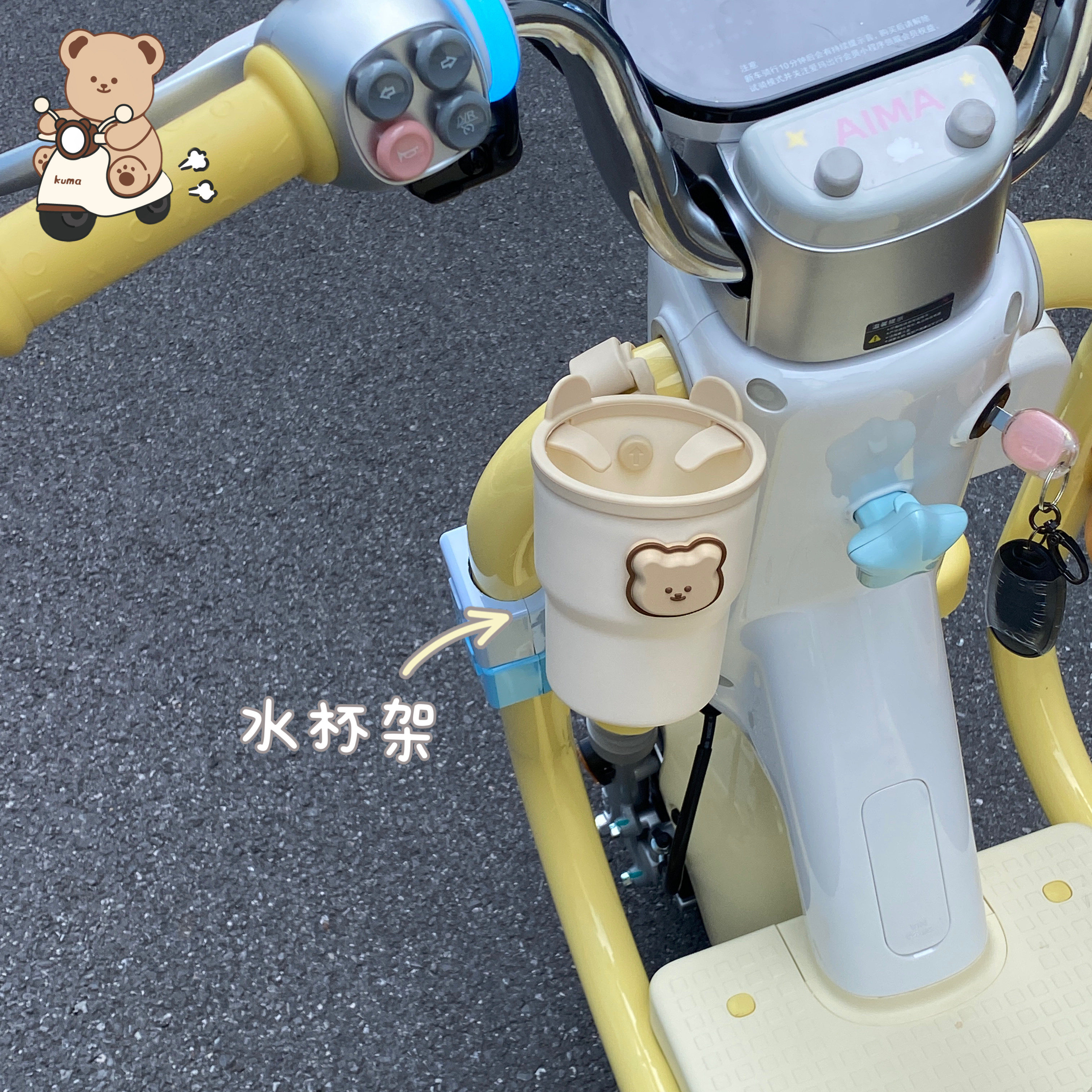 电动车水杯架粗把手奶茶架图片