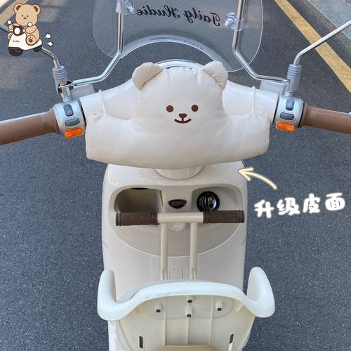 电动车前置车头防撞垫防水皮革