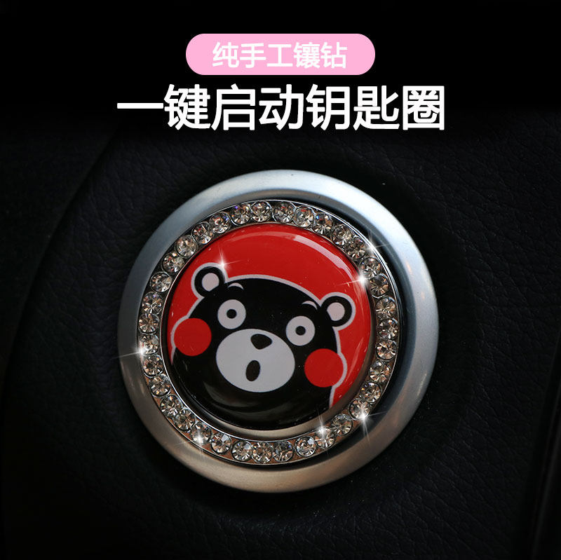 Car Accessories originality Diamond A key to start Button Decorative stickers Interior trim Ignition Turn on the light protect Decorative circlein the Car/Articles/Fitting/Refit , Auto Exterior Accessories/Installation and decoration/Protect , Auto Exterior Accessories , Car decoration stickers  category - from Buy2taobao.com to provide professional Taobao agent buy service