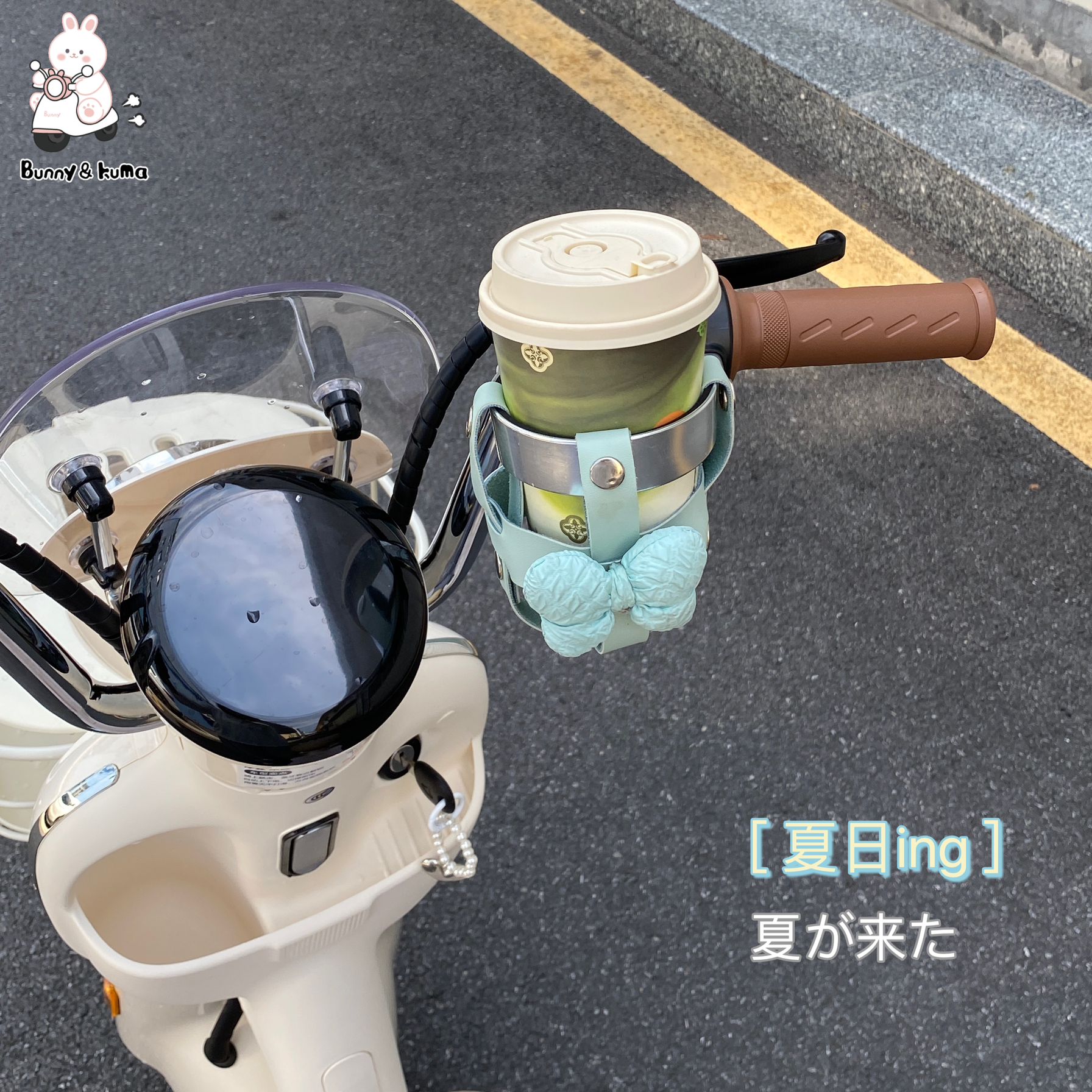 电动车水杯架镂空可调节电瓶车自行车水壶架放奶茶饮料收纳杯架