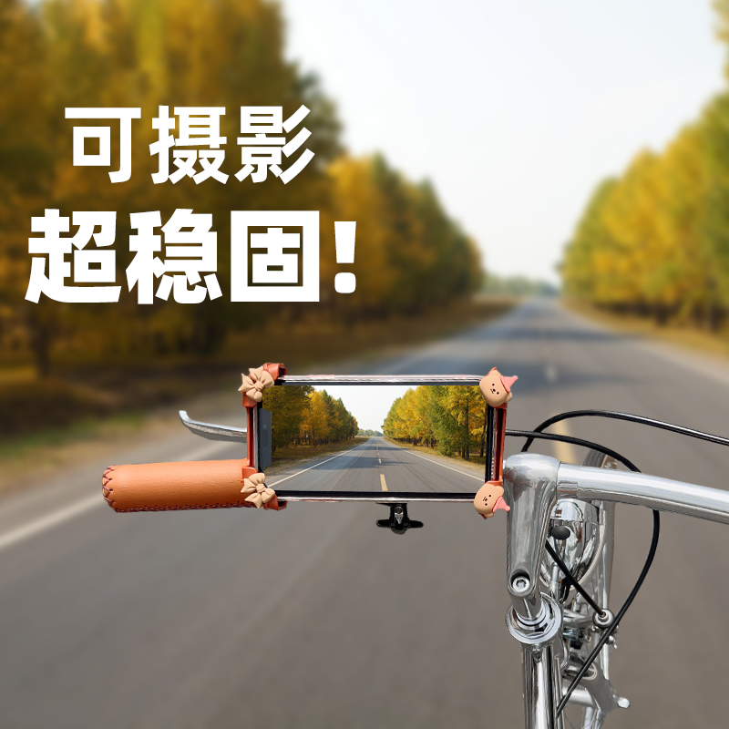 自行车骑行手机支架可摄影超稳固