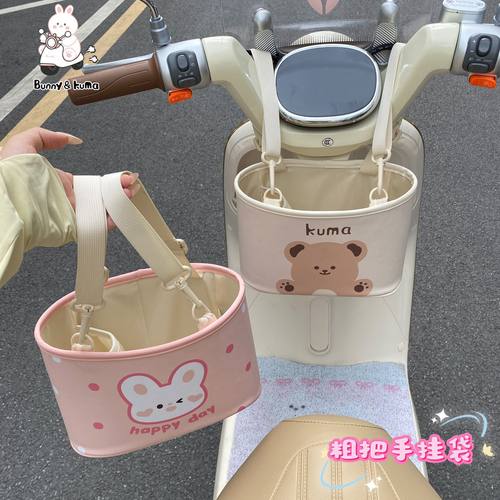 电动车收纳挂袋前置储物兜