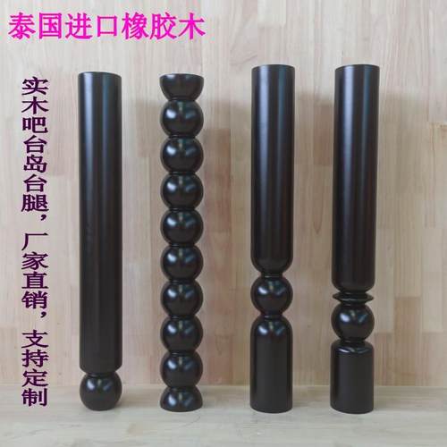 法式实木半岛台吧台支撑腿玄关