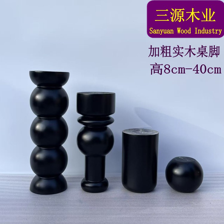 三源木业法式实木桌柜脚定制图片