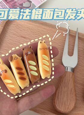 趣味卡通法棍面包仿真食玩发夹少女可爱搞怪小熊小兔边夹学生发饰