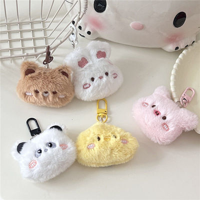 毛绒小卡通钥匙扣可爱小兔熊猫小猪毛茸茸挂件ins少女书包挂饰品