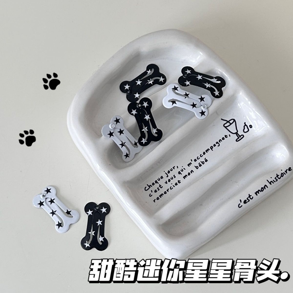 2cm星星骨头金属BB夹可爱甜酷发饰发夹软萌五角星发饰儿童发卡