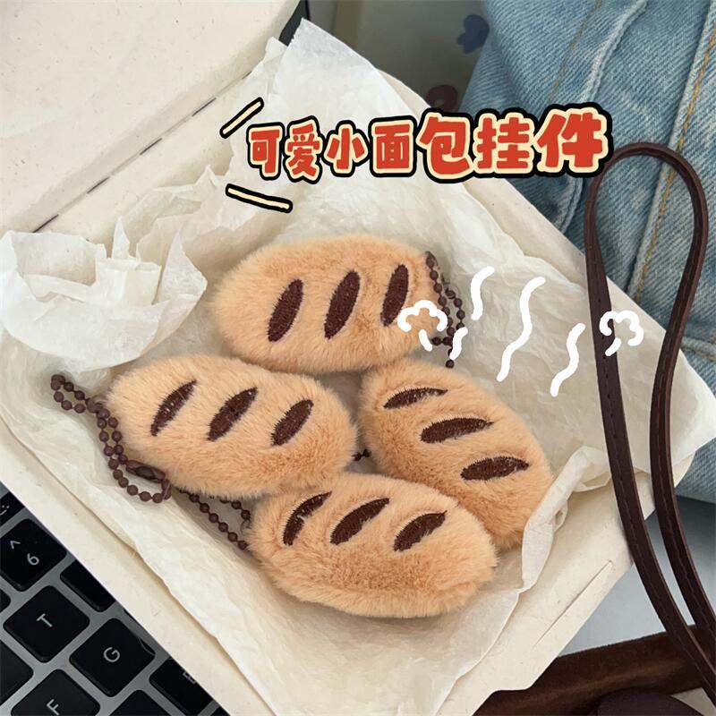 ins可爱毛绒小法棍挂件趣味少女心食玩面包钥匙链情侣闺蜜包配饰
