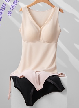 茜丝柔25820秋冬新款250克兔绒桑蚕丝V领无痕固定杯保暖背心女