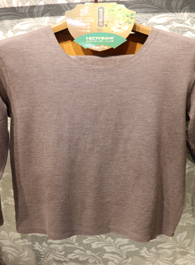 喜姿婷2021秋冬暖姜艾草保暖内衣男士无痕圆领秋衣秋裤套装19798