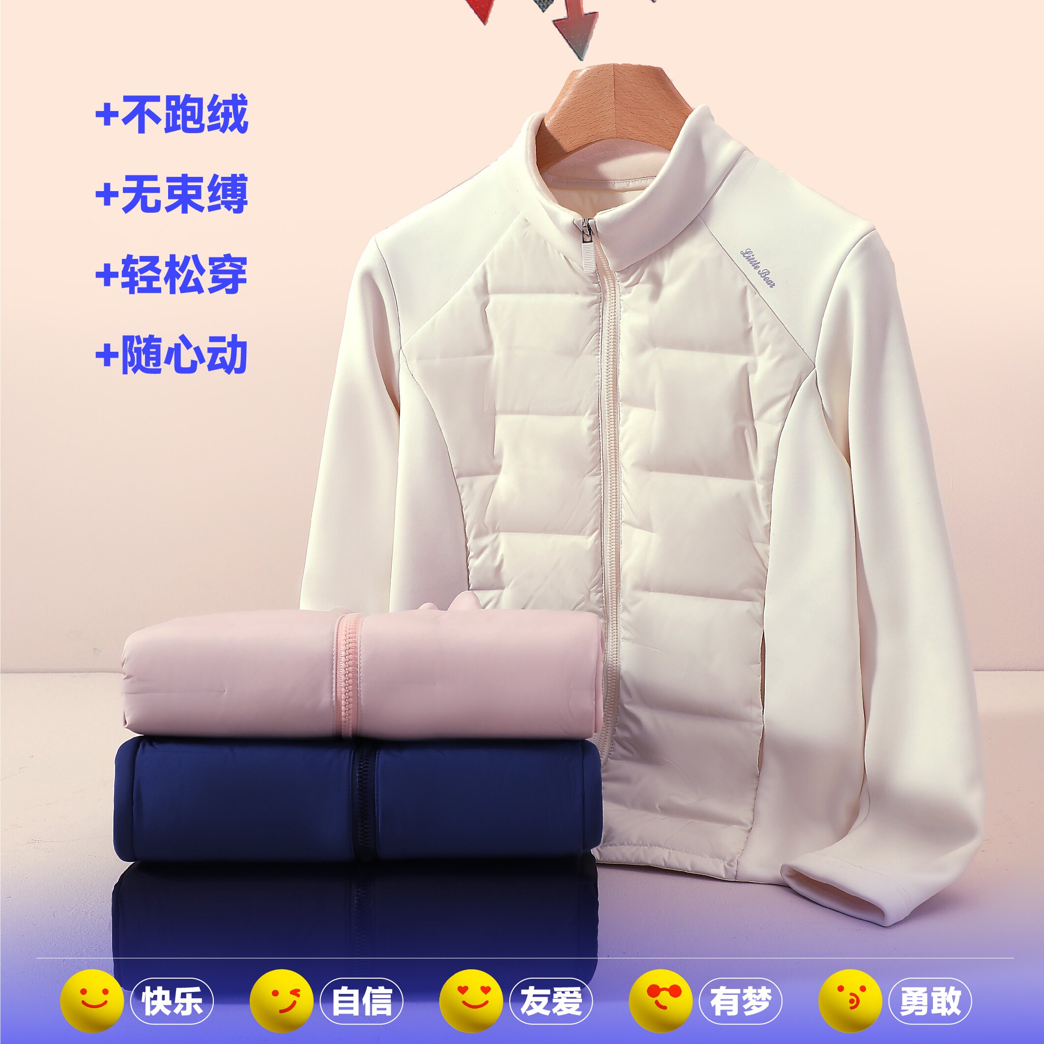 鲁尼熊立裁小蛮腰羽绒服男女童冬户外修身恒温蓄热保暖外套2586Y