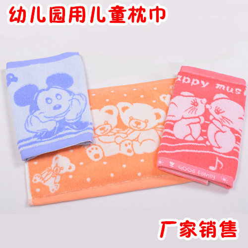 纯棉提花卡通幼儿园用品儿童枕巾 毛巾方巾宝宝婴儿全棉单一条价,床上用品,枕巾,淘宝优惠券,粉丝福利购,淘宝优惠卷