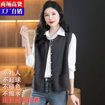 新款大码圆领无袖针织马甲女宽松外搭叠穿复古坎肩洋气小开衫
