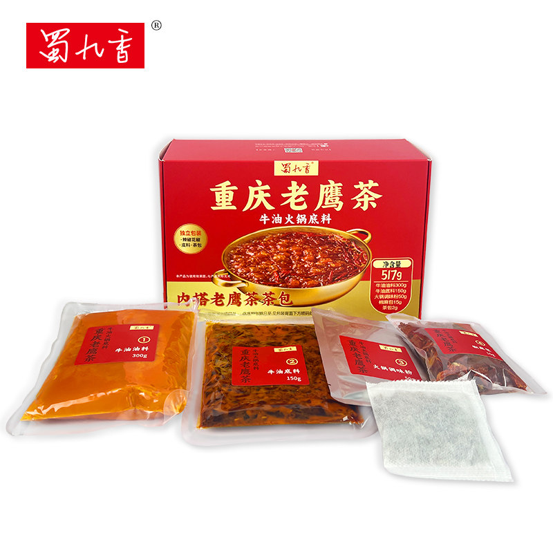 蜀九香火锅底料麻辣重庆老鹰茶牛油火锅调料家用517g