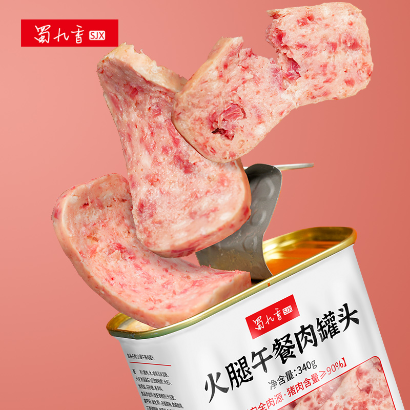 蜀九香火锅食材配菜火腿午餐肉罐头340g熟速食90%猪肉早餐泡面