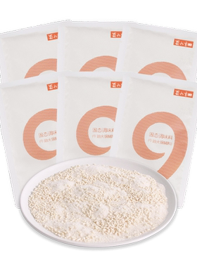 辅料50g调味提鲜增香火锅牛油