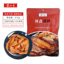 蜀九香辣卤味调料卤水卤肉料包家庭卤四川卤菜茶叶蛋卤鸡爪翅