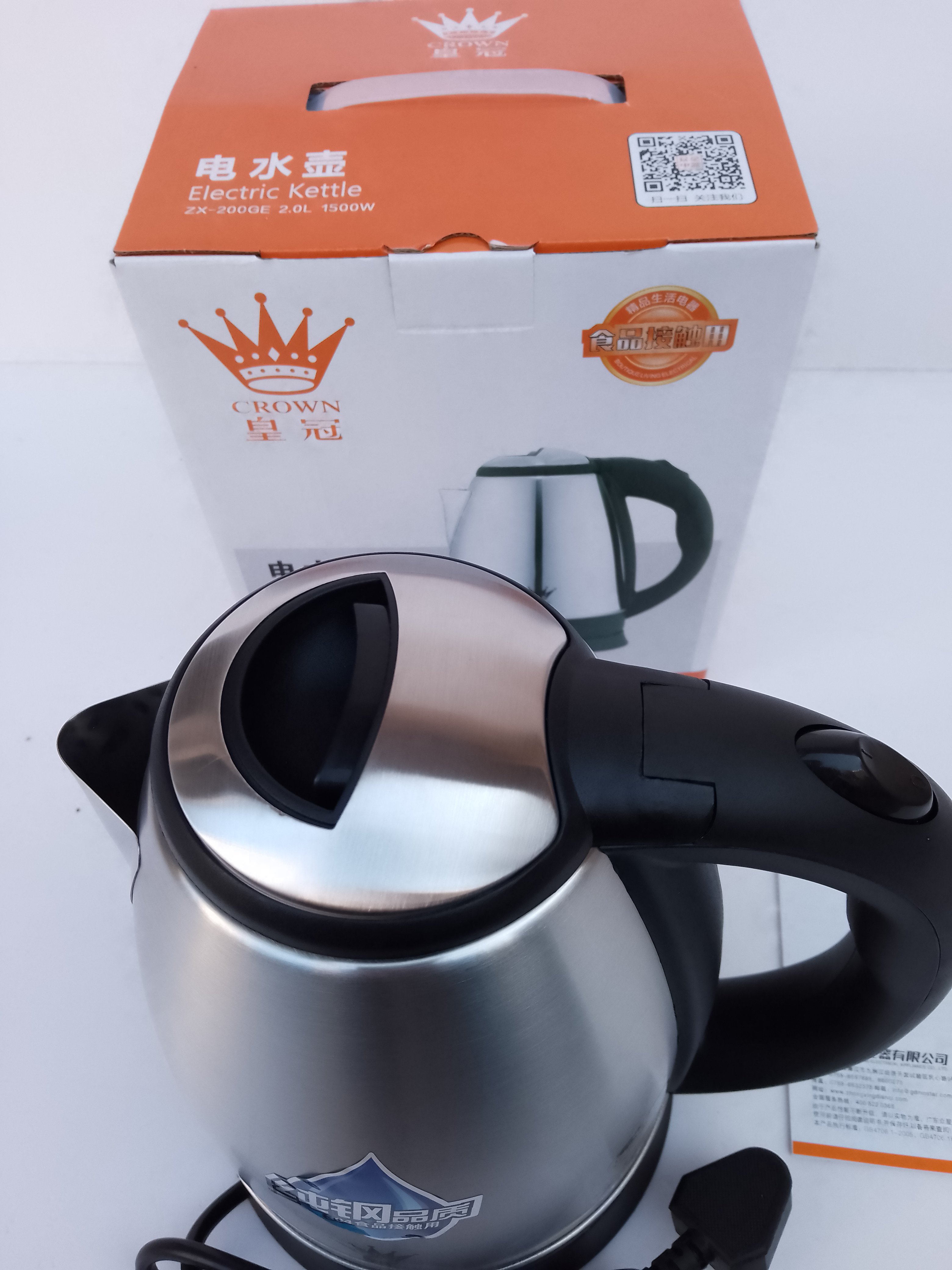 皇冠电水壶烧水壶办公家用电水壶皇冠牌304不锈钢电热壶开水壶