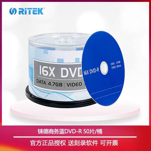 铼德千年光盘BD-R/蓝光25G