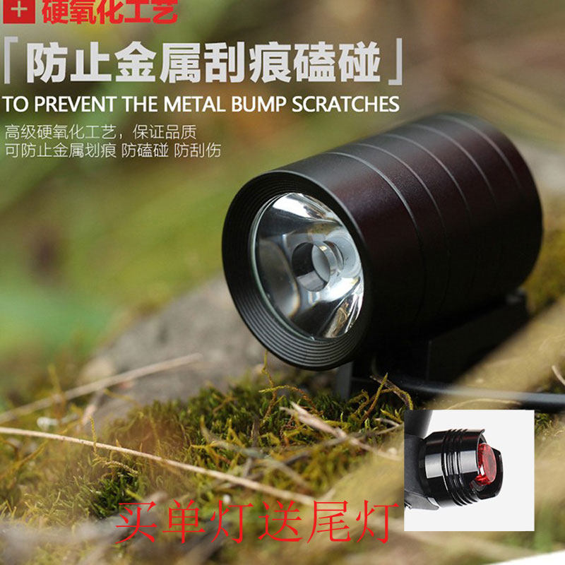 Eclairage pour vélo - phare - Ref 2398437 Image 1