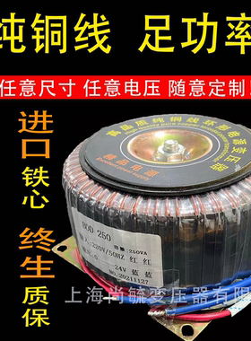 定做 BOD2000W 纯铜线 足功率 干式 工频电源 变压器 厂家直销