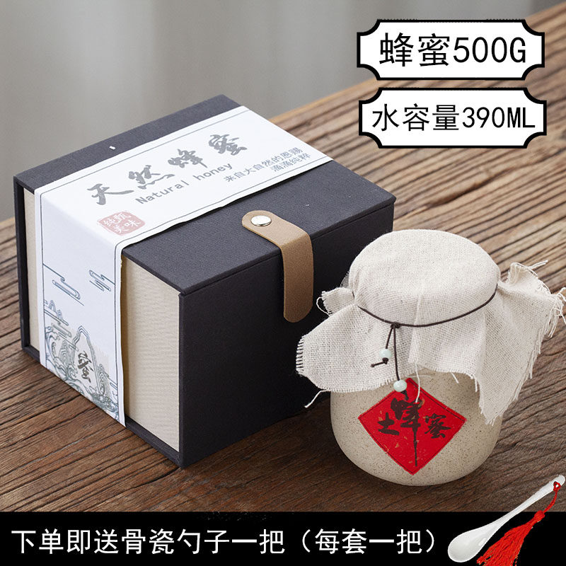 蜂蜜包装盒礼盒一斤装定制loo商用高档快递陶瓷瓶子蜂蜜礼盒空盒
