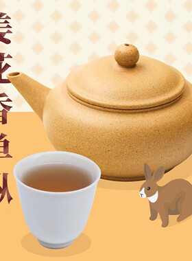 【庞颖讲茶】2025年潮州凤凰乌岽山姜花香单枞茶乌龙茶罐装
