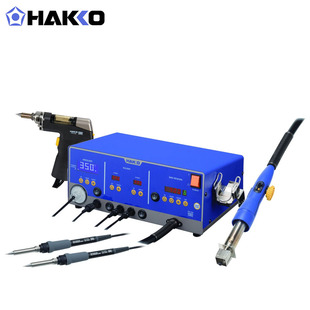 日本白光HAKKO 702 三合一维修系统焊台烙铁吸锡枪热风枪组合