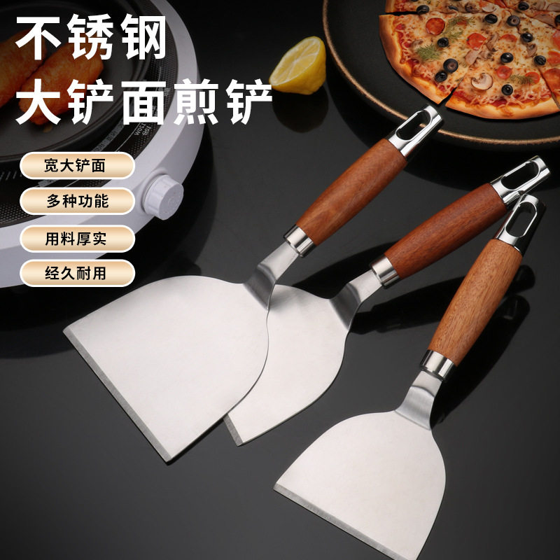铁板专用不锈钢煎铲工具煎铲炒菜铲子工具铁板烧平铲烙饼披萨铲子