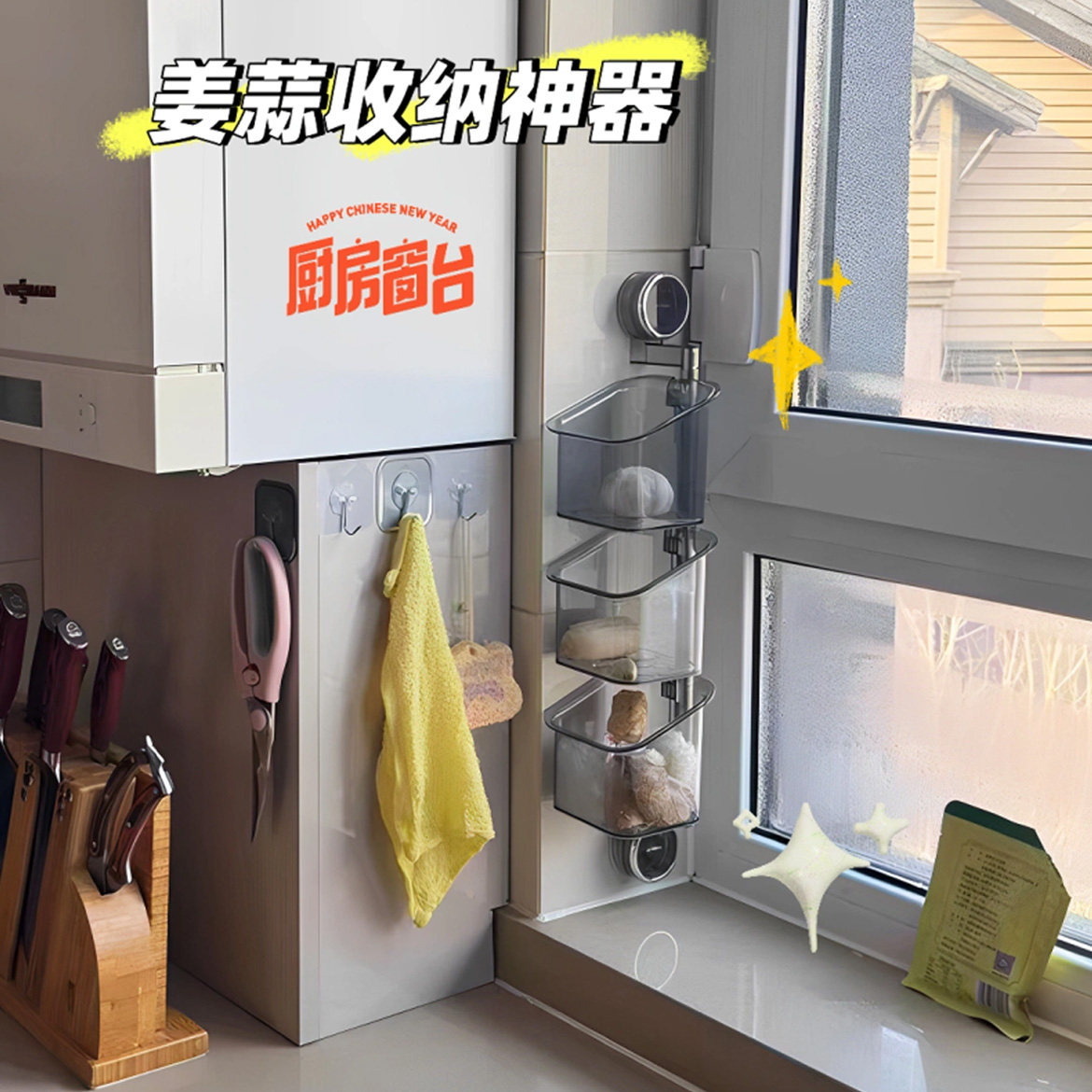 【TOP*1姜蒜收纳神器】