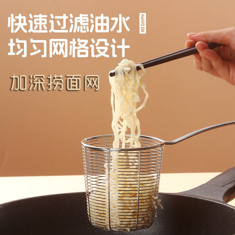 【TOP*1加深捞面网家用】